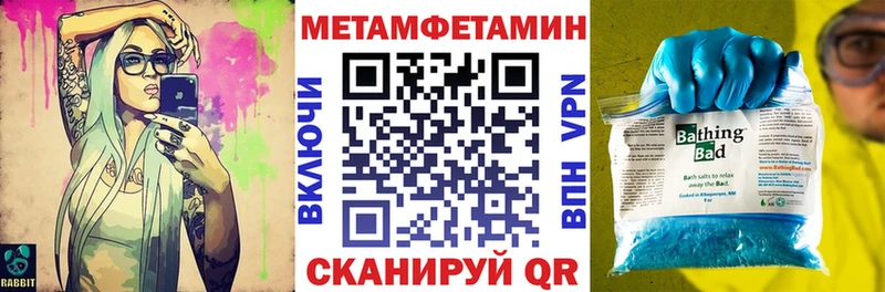 купить наркоту  Калач-на-Дону  АМФЕТАМИН Розовый 