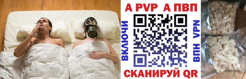 Alfa_PVP VHQ  Калач-на-Дону 