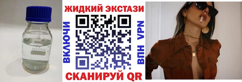 гидра ТОР  Калач-на-Дону  даркнет телеграм  Бутират бутик 
