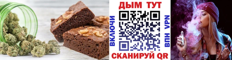 Еда ТГК марихуана  omg маркетплейс  площадка телеграм  Калач-на-Дону 