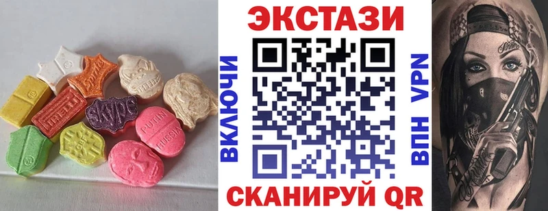 ЭКСТАЗИ DUBAI  Калач-на-Дону 