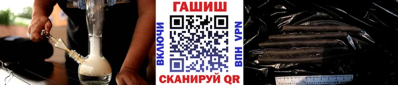Гашиш гашик  Калач-на-Дону 