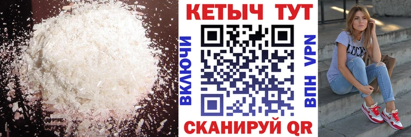 как найти   Калач-на-Дону  Кетамин ketamine 