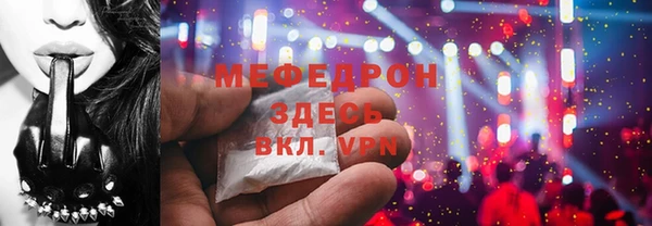 тгк Вязьма