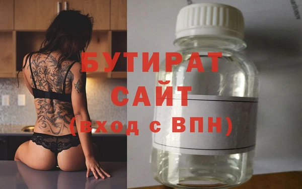 эйфоретик Волосово