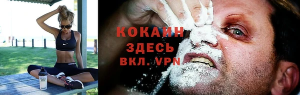 эйфоретик Волосово