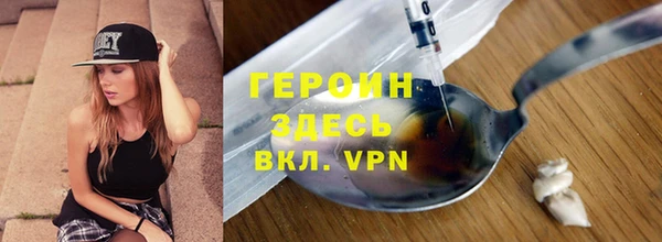 дурь Володарск