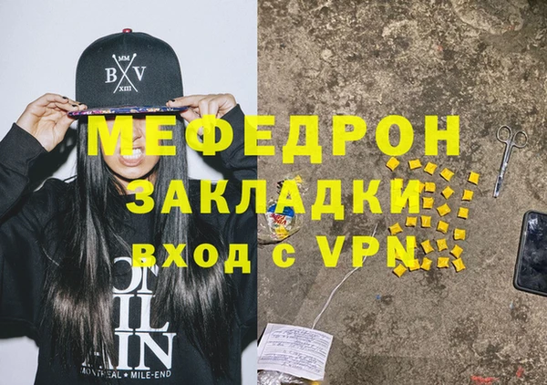 эйфоретик Волосово