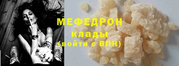 эйфоретик Волосово