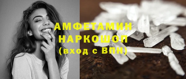 эйфоретик Волосово