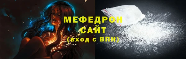 2c-b Волоколамск