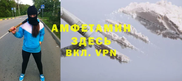 дурь Володарск