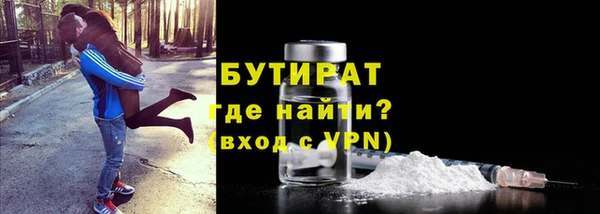 эйфоретик Волосово
