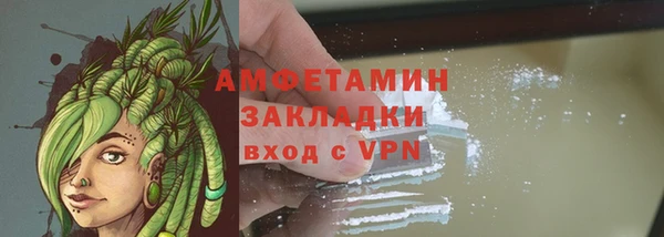 эйфоретик Волосово