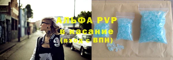 2c-b Волоколамск