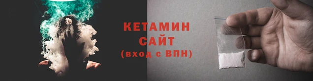 2c-b Волоколамск
