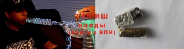 сатива Вязники
