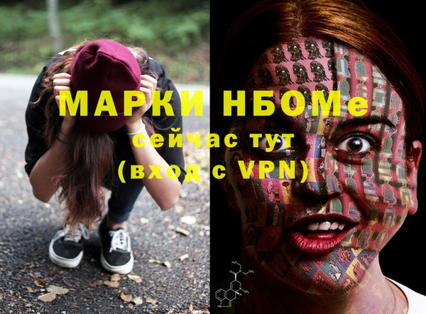 кокаин перу Вяземский
