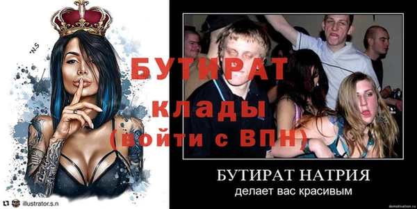 дурь Володарск