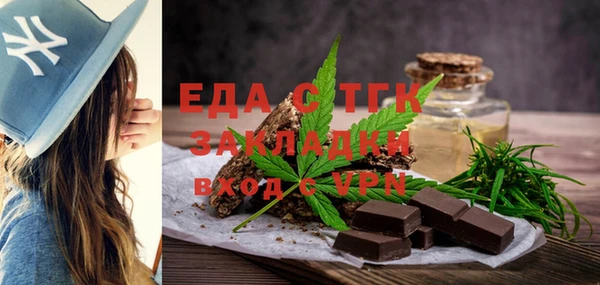 тгк Вязьма