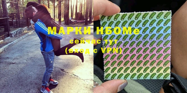 эйфоретик Волосово