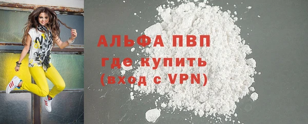 2c-b Волоколамск