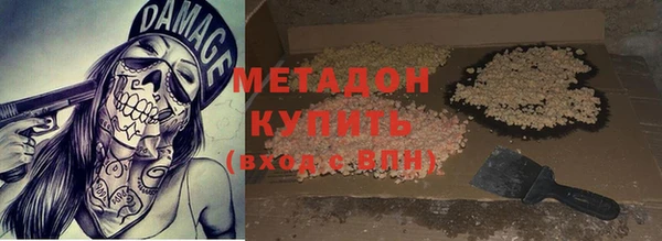 2c-b Волоколамск