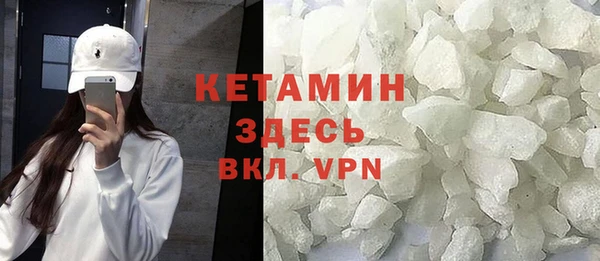 эйфоретик Волосово
