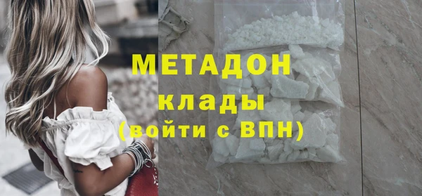 эйфоретик Волосово