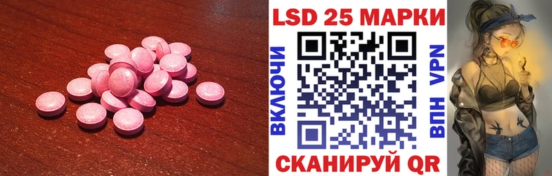 LSD-25 экстази кислота  Калач-на-Дону 