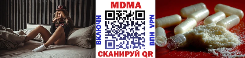 нарко площадка Telegram  Калач-на-Дону  mega зеркало  MDMA crystal  сколько стоит 
