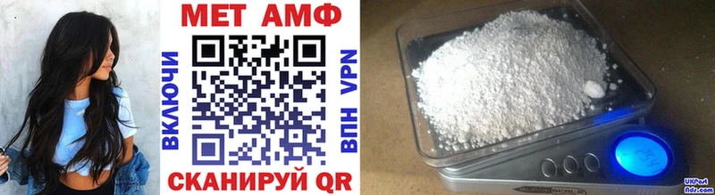 Метамфетамин винт наркошоп Калач-на-Дону