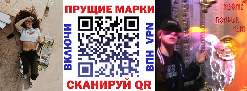 купить   Калач-на-Дону  Наркотические марки 1,8мг 