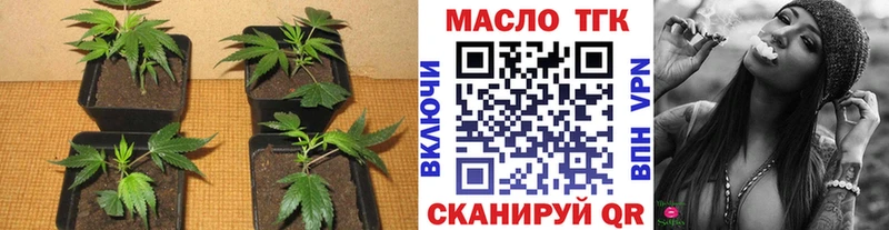 где купить наркоту  Калач-на-Дону  Дистиллят ТГК вейп 