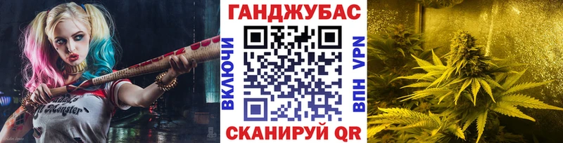 где продают наркотики  Калач-на-Дону  Каннабис индика 