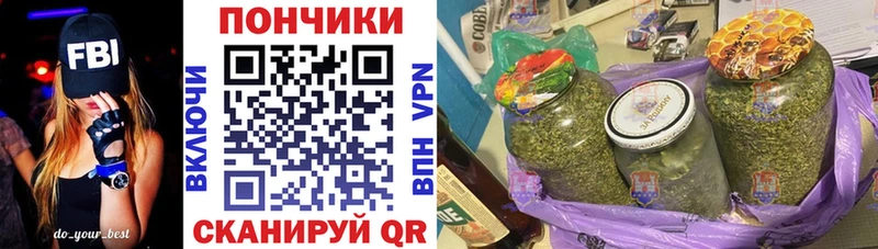 Марихуана OG Kush Калач-на-Дону